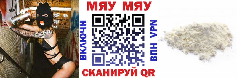 Где можно купить наркотики Донецк ГАШ  Марихуана  Метадон  Меф  гидра ссылка  СОЛЬ 