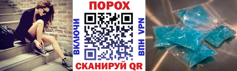 блэк спрут ССЫЛКА Донецк АМФ VHQ