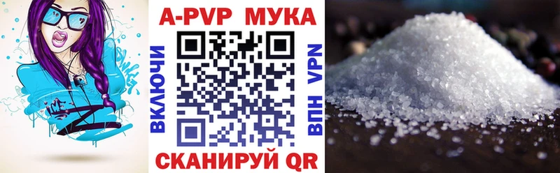 Alpha PVP кристаллы Донецк
