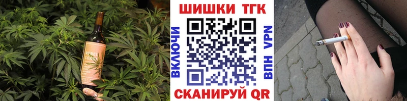 MEGA как войти Донецк Печенье с ТГК марихуана