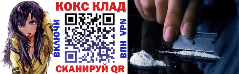 цены   Донецк  Cocaine Columbia 