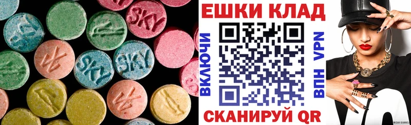 Экстази бентли  где купить наркоту  Донецк 