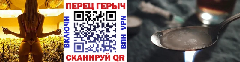 blacksprut как войти Донецк Героин белый где купить