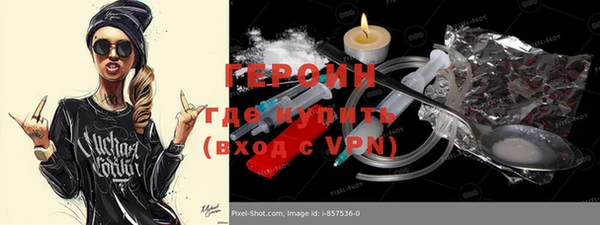 ALPHA PVP Богородицк
