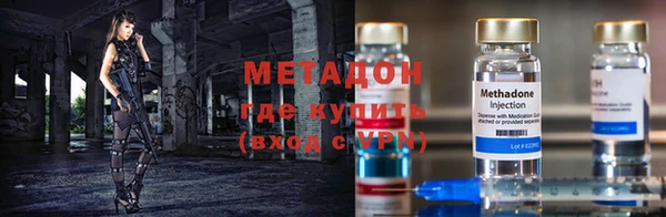 ALPHA PVP Богородицк