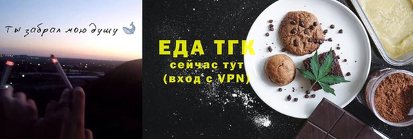 ALPHA PVP Богородицк