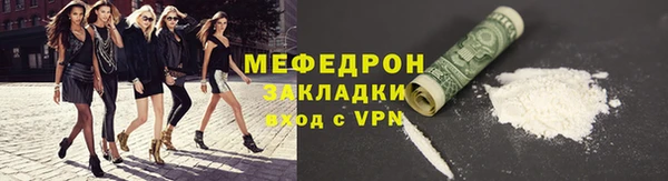 ALPHA PVP Богородицк