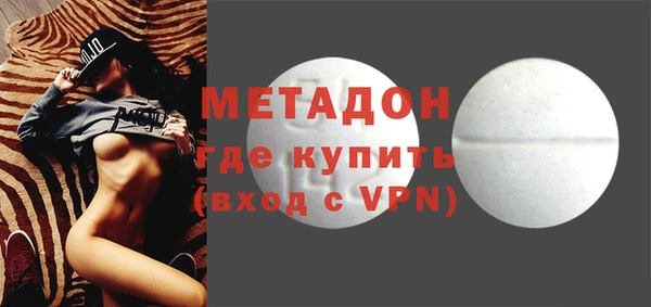 крисы Богородск