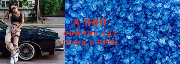 ALPHA PVP Богородицк