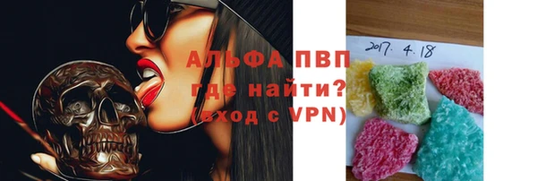 ALPHA PVP Богородицк