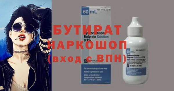 шишки Богданович