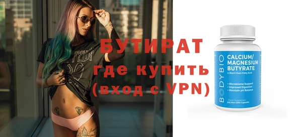 крисы Богородск