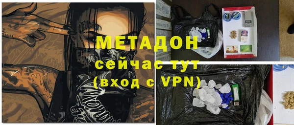 ALPHA PVP Богородицк