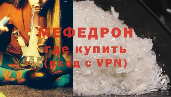 таблы Протвино
