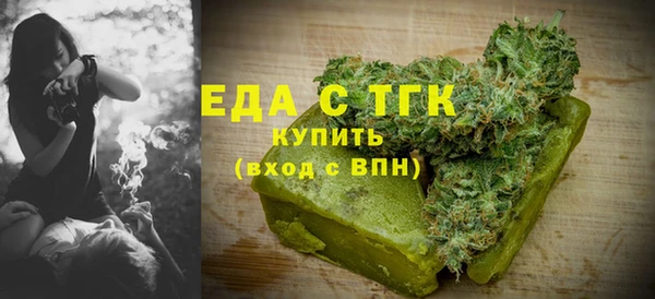 крисы Богородск