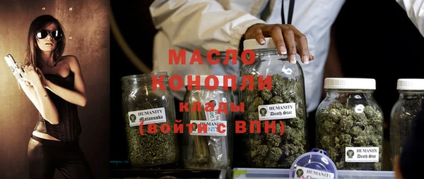 ALPHA PVP Богородицк