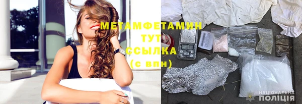 крисы Богородск