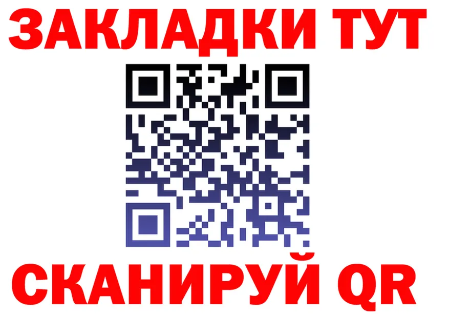 МЕФ 4 MMC ТОР это MEGA Донецк