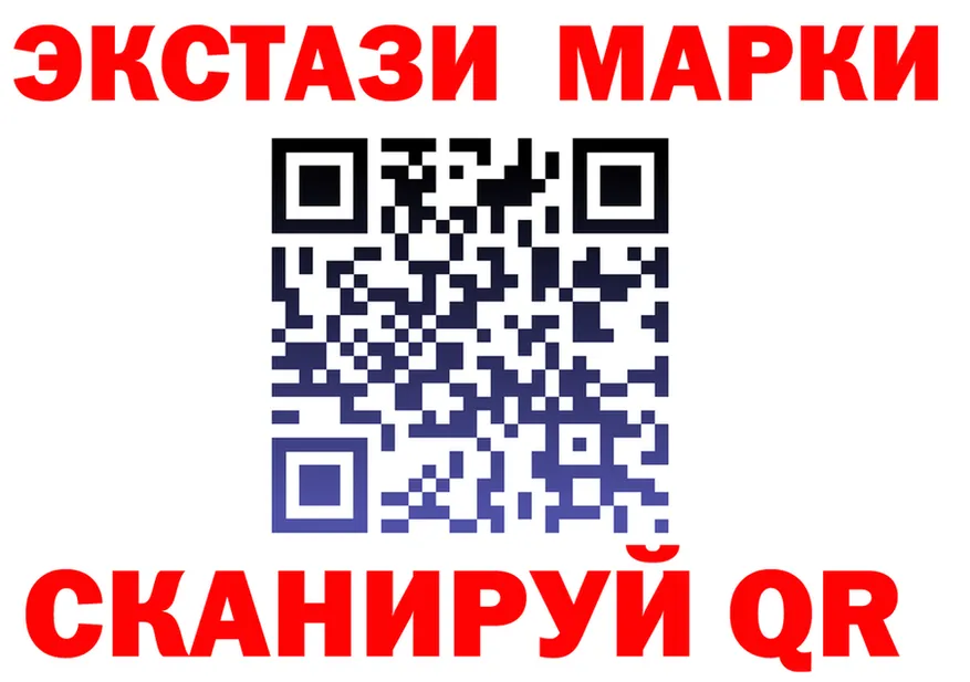 Марки N-bome 1,8мг рабочий сайт это KRAKEN Донецк