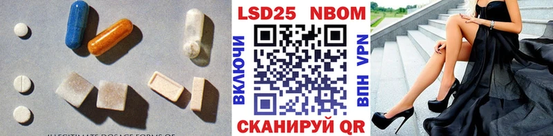 LSD-25 экстази ecstasy Донецк