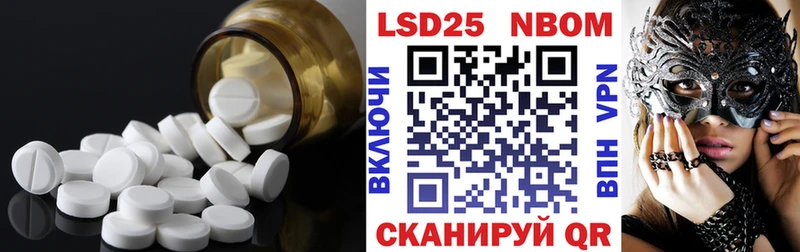 mega онион  Донецк  ЛСД экстази ecstasy 