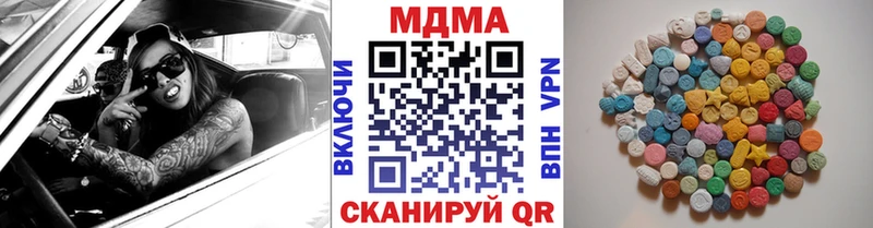 ссылка на мегу зеркало  Донецк  MDMA crystal 
