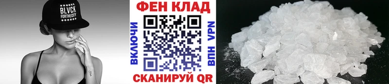 гидра ссылка  Донецк  Первитин витя 
