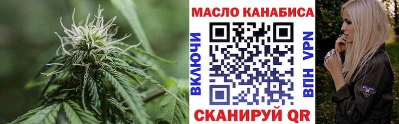 ТГК гашишное масло Донецк