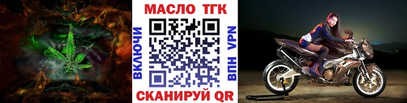 Дистиллят ТГК жижа  Донецк 