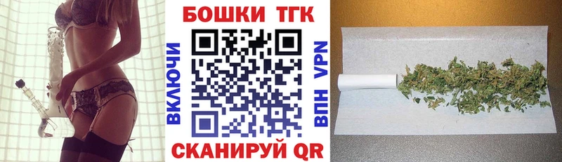 Каннабис сатива  Донецк 